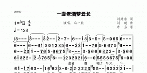 一壶老酒梦云长
