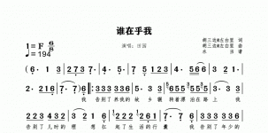 谁在乎我