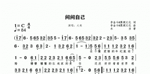 问问自己