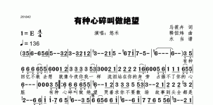 有种心碎叫做绝望