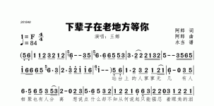 下辈子在老地方等你