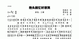 抱头回忆好想哭