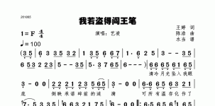 我若盗得阎王笔