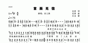言而无信