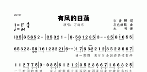 有风的日落