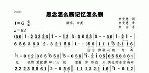 思念怎么断记忆怎么删