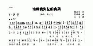 谁赐我失忆的良药