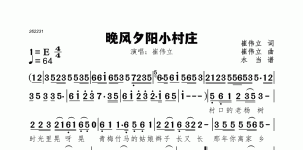 晚风夕阳小村庄