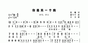 你是另一个我