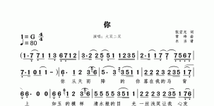 你