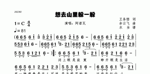 想去山里躲一躲