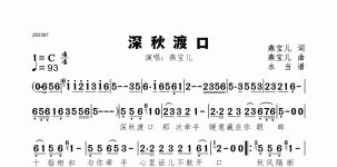 深秋渡口