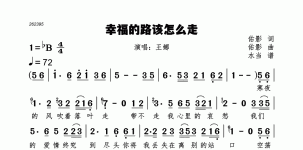 幸福的路该怎么走