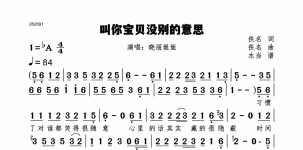 叫你宝贝没别的意思