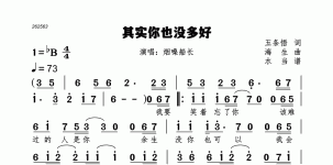 其实你也没多好