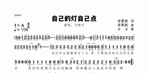 自己的灯自己点